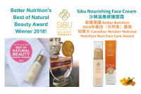 Sibu Face Cream award