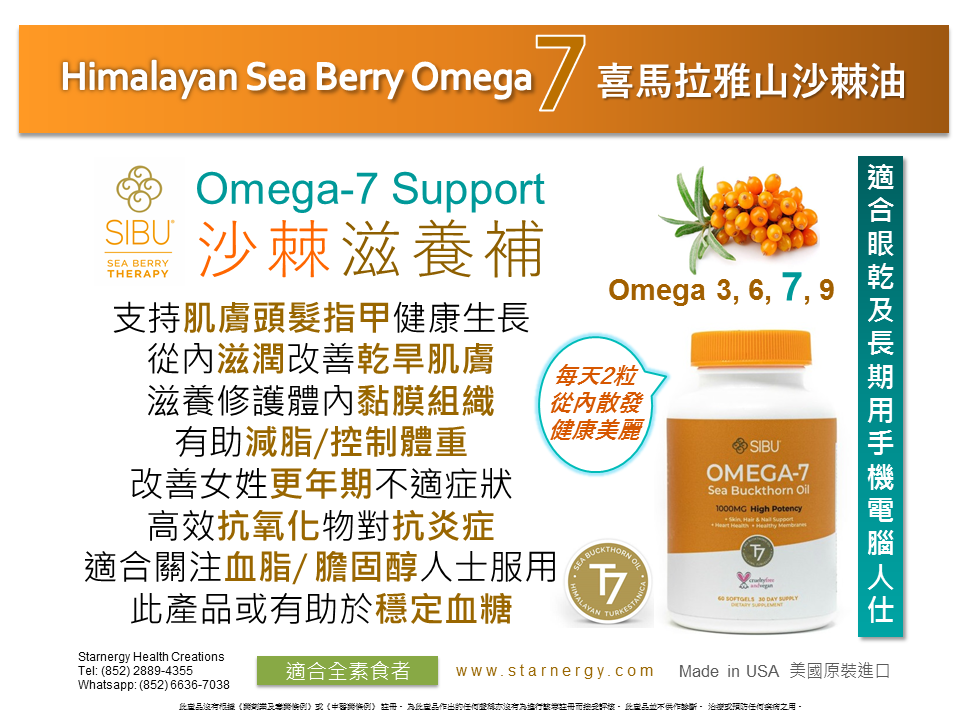 本頁圖片/檔案 - Sibu Omega7 support 092021