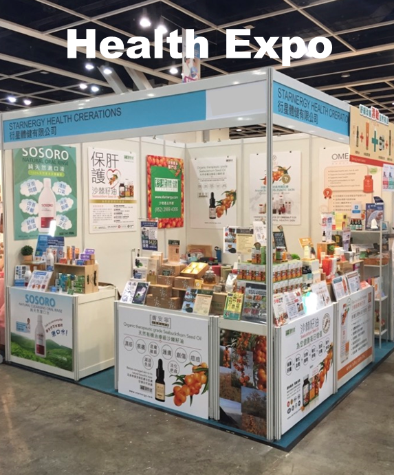 本頁圖片/檔案 - Health Expo 2