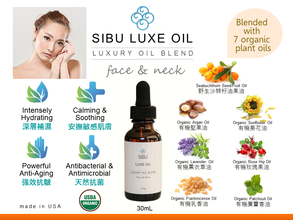 本頁圖片/檔案 - SIBU LUXE OIL 2