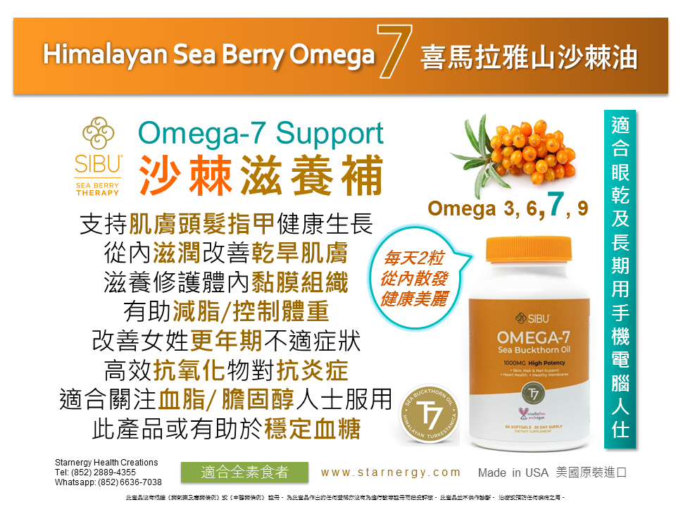 本頁圖片/檔案 - Sibu Omega7 support 102021