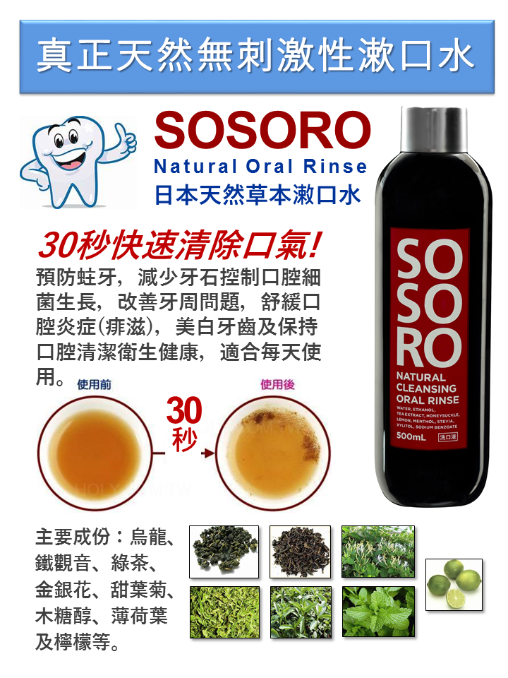 本頁圖片/檔案 - LOB Japan Sosoro Signs 4