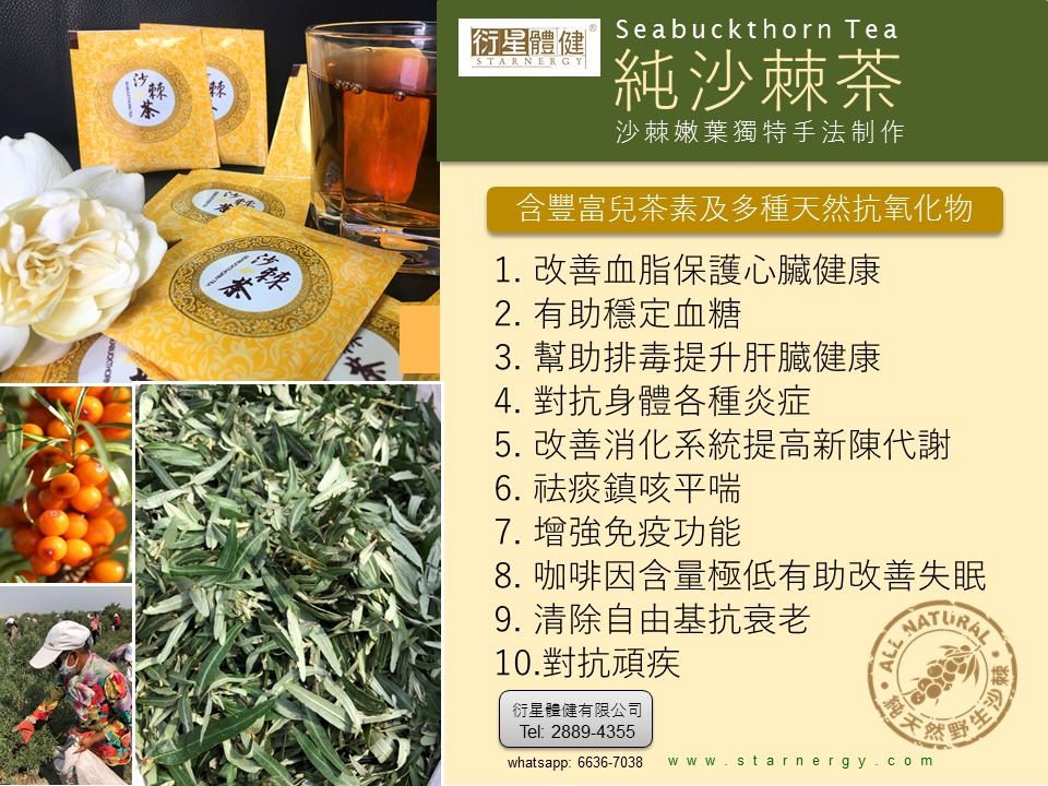 本頁圖片/檔案 - SBT tea bag